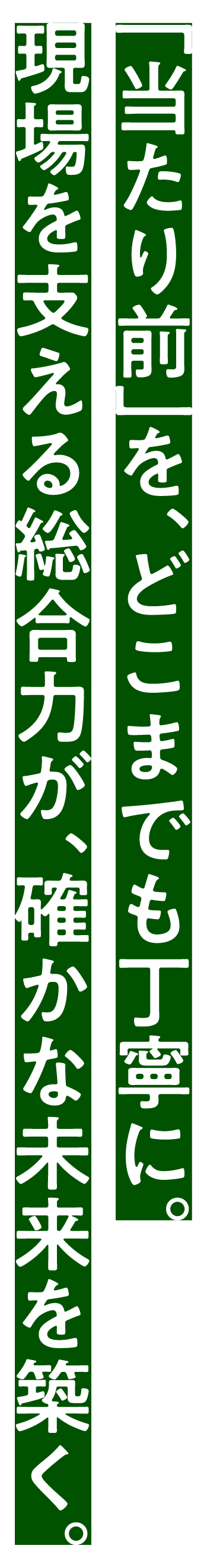 株式会社寧兎